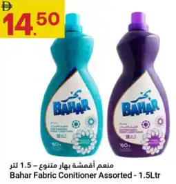 Grand Emirates Market Bahar Fabric Conitioner Assorted offer