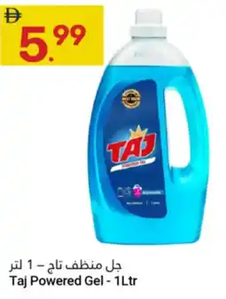 Grand Emirates Market Taj Powered Gel offer