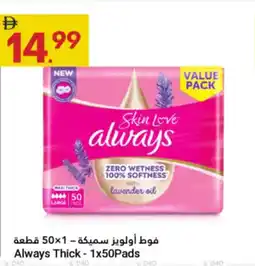 Grand Emirates Market Always Thick offer