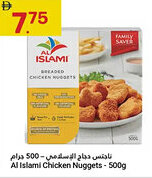 Grand Emirates Market Al Islami Chicken Nuggets offer