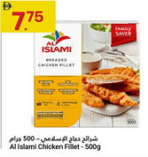 Grand Emirates Market Al Islami Chicken Fillet offer