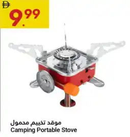 Grand Emirates Market Camping Portable Stove offer