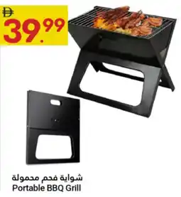 Grand Emirates Market Portable BBQ Grill offer