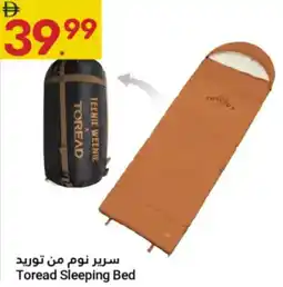 Grand Emirates Market Toread Sleeping Bed offer