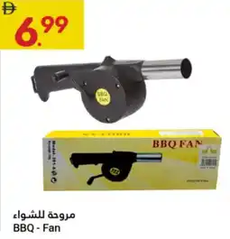 Grand Emirates Market BBQ Fan offer
