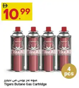 Grand Emirates Market Tigers Butane Gas Cartridge offer
