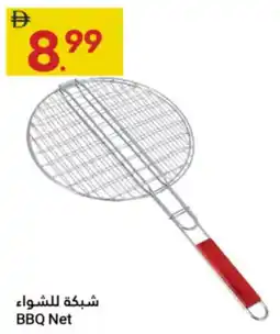 Grand Emirates Market BBQ Net offer