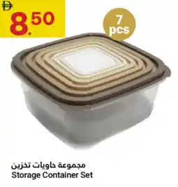 Grand Emirates Market Storage Container Set offer