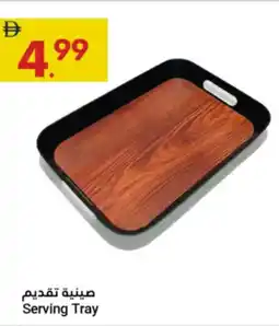 Grand Emirates Market Serving Tray offer