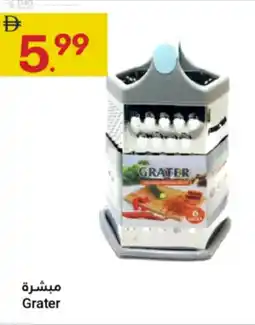 Grand Emirates Market Grater offer