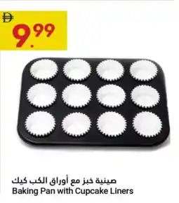 Grand Emirates Market Baking Pan with Cupcake Liners offer
