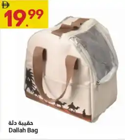 Grand Emirates Market Dallah Bag offer