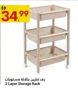 Grand Emirates Market 3 Layer Storage Rack offer