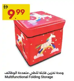 Grand Emirates Market Multifunctional Folding Storage offer
