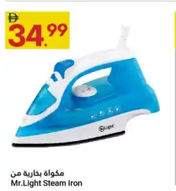 Grand Emirates Market Mr.Light Steam Iron offer