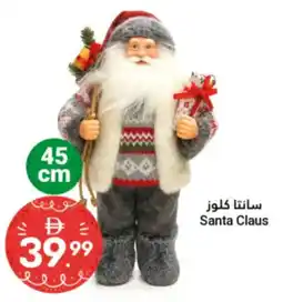 Grand Emirates Market Santa Claus offer
