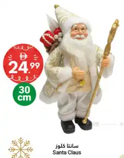 Grand Emirates Market Santa Claus offer