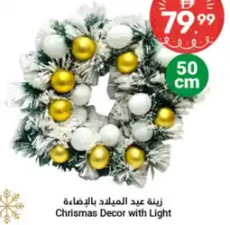 Grand Emirates Market Chrismas Decor with Light offer