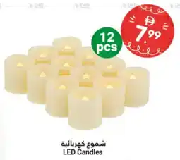 Grand Emirates Market LED Candles offer