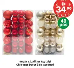 Grand Emirates Market Christmas Decor Balls Assorted offer