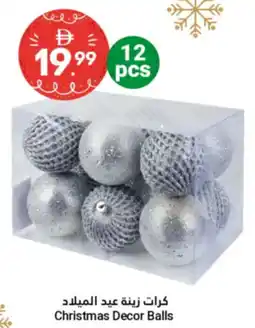 Grand Emirates Market Christmas Decor Balls offer