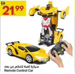 Grand Emirates Market Remote Control Car offer