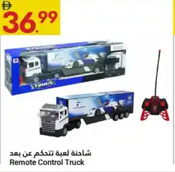 Grand Emirates Market Remote Control Truck offer