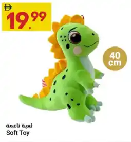 Grand Emirates Market Soft Toy offer