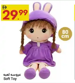 Grand Emirates Market Soft Toy offer