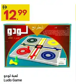 Grand Emirates Market Ludo Game offer
