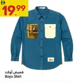 Grand Emirates Market Boys Shirt offer