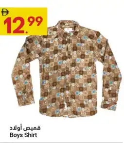 Grand Emirates Market Boys Shirt offer