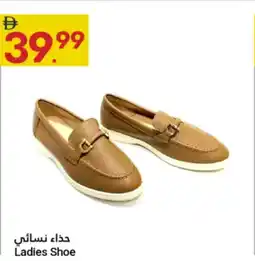 Grand Emirates Market Ladies Shoe offer
