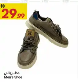 Grand Emirates Market Men's Shoe offer