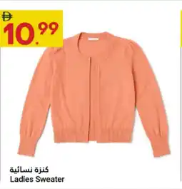 Grand Emirates Market Ladies Sweater offer