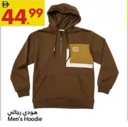 Grand Emirates Market Men's Hoodie offer