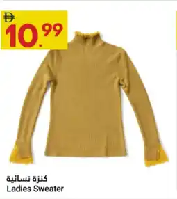 Grand Emirates Market Ladies Sweater offer