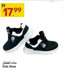 Grand Emirates Market Kids Shoe offer