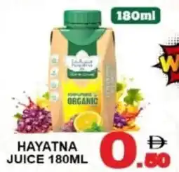 Friday Center Hayatna Juice offer