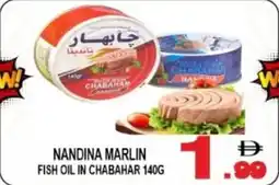Friday Center Nandina Marlin Fish Oil in Chabahar offer