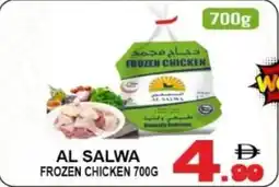 Friday Center Al Salwa Frozen Chicken offer
