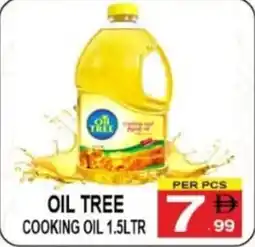 Friday Center Oil tree cooking oil offer