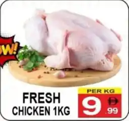 Friday Center Fresh Chicken offer