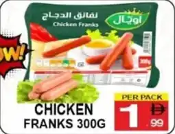 Friday Center Chicken Franks offer