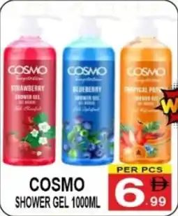 Friday Center Cosmo shower gel offer
