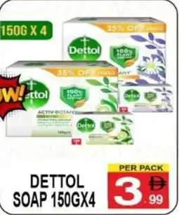 Friday Center Dettol Soap offer