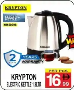 Friday Center Krypton krypton electric kettle offer