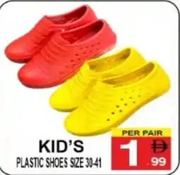 Friday Center Kid's Plastic Shoes offer