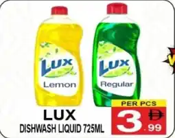 Friday Center Lux dishwash liquid offer
