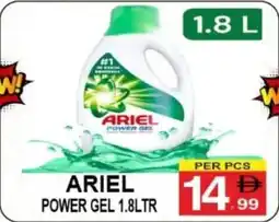 Friday Center Ariel Power Gel offer